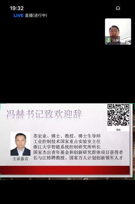 信息學(xué)院云端開講 專家系列學(xué)術(shù)報告聚焦在線教育網(wǎng)絡(luò)服務(wù)新趨勢
